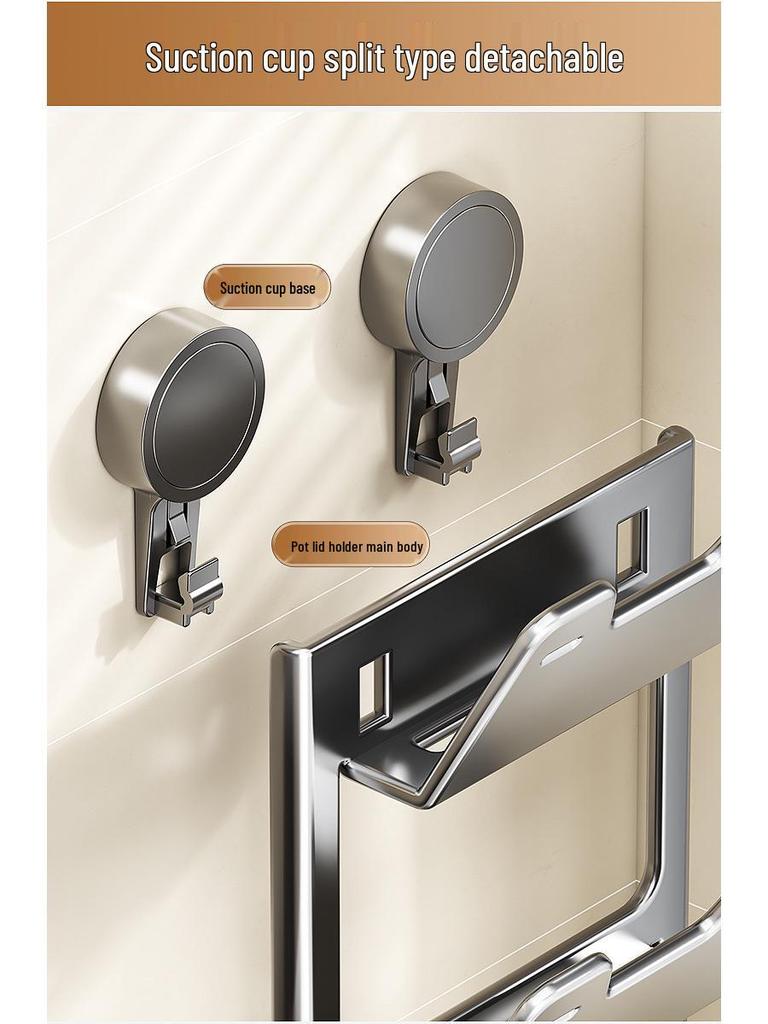 Wall-Mounted No-Drill Suction Cup Kitchen Rack for Pot Lids & Cutting Boards