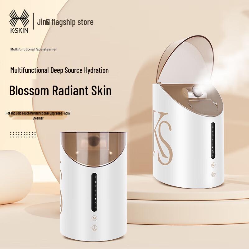 Jindao Multifunctional Facial Steamer