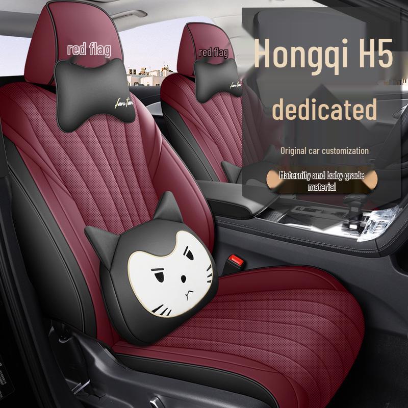 Hongqi H5 Perforated Leather Car Seat Cushion - Universal, Four Seasons, New Model