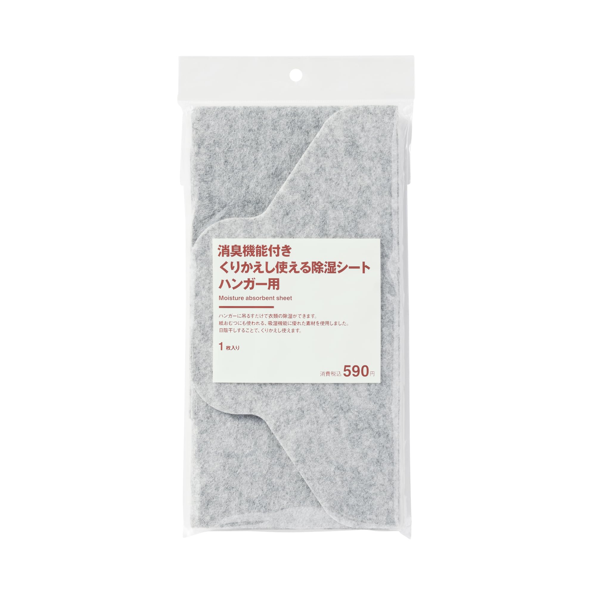 

Многоразовый влагопоглощающий лист MUJI с функцией дезодорации для 1 продукта 84474118 Вешалки, Лист, Номер