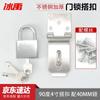 Stainless Steel Security Door Latch with Padlock
