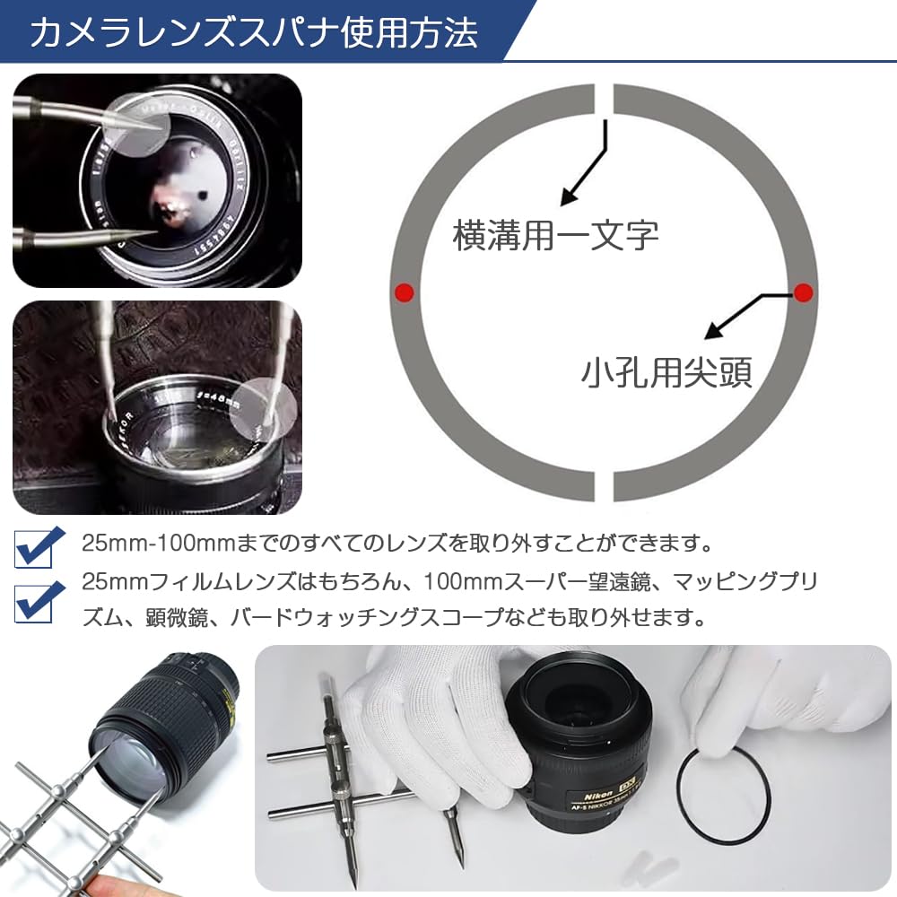 Camera Lens Crab Wrench Set Lens Lens Stainless Easy Lens Repair Maintenance Tool Kit for Cameras Rows of Spanner, (1 piece), Wrench, Opener,