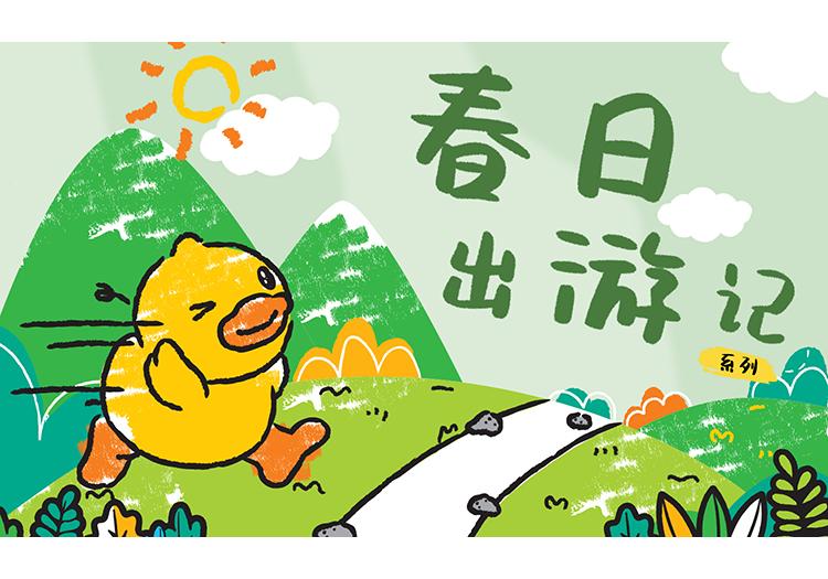 B. Duck Yellow Duck Children's Hoodie
