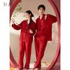 Xuan Liang Couple Pajamas - Women's Summer Pure Cotton Long-Sleeved, Men's Red Festive Wedding Spring/Autumn Home Suit Set