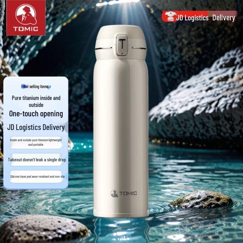 TOMIC Titanium Insulated Tea & Car Mug