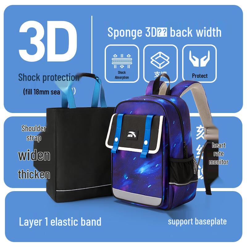 

ANTA Kids A92528153 Water-Repellent Spine-Protecting Backpack with Pouch S