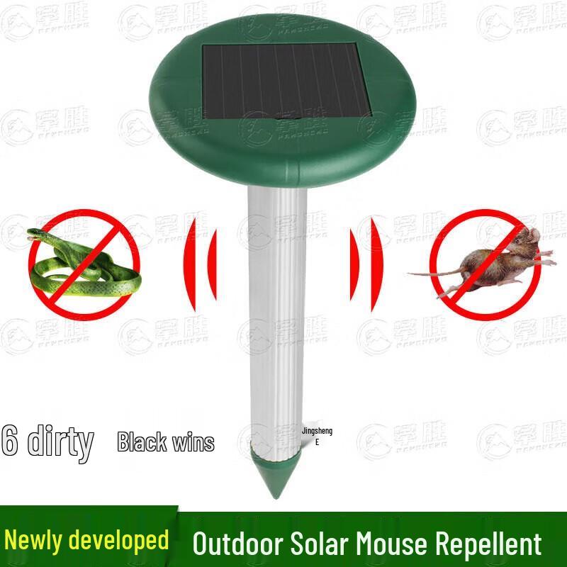 Pansheng Solar Ultrasonic Outdoor Pest Repellent Stakes (4-Pack)