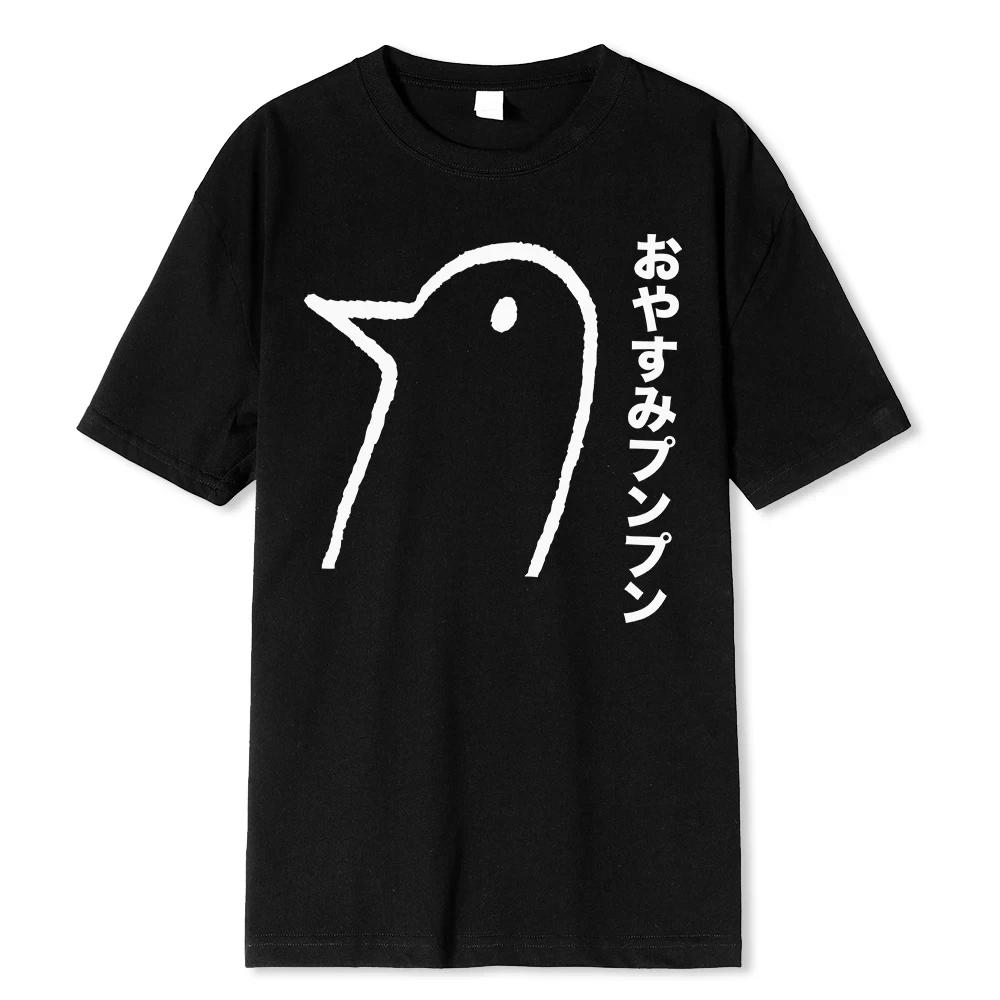 Oyasumi PunPun Modal Print T-Shirts Funny Anime Streetwear Camisetas Men Women Short-sleev Fashion Cartoon Tee Shirt 80389