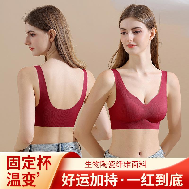 Red Gathering Small Breasts Fixed Support Wedding Bride Wedding Seamless Bra Set Gift Box Thin