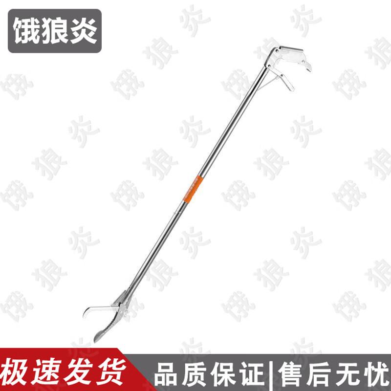 Multi-Function Stainless Steel Grabber Tool