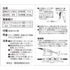 SK11 Foot Operated Air Valve (SK11) AFB-1