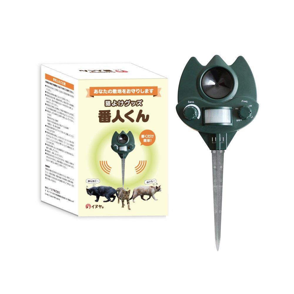 Ultrasonic Cat Instruction Manual Repellent, Bannin-kun (Japanese Included)