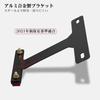 evermotor Riflettore per Moto 125CC o Meno Angolo 30° E4