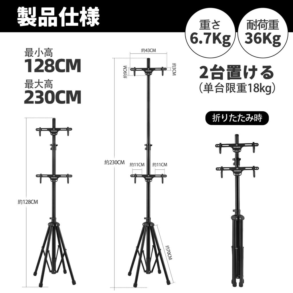 ROCKBROS Bicycle Vertical or Supports Two Aluminum Adjustable Height and Easy to Ideal for Bike Storage and Display Stand/Display Stand, Horizontal,