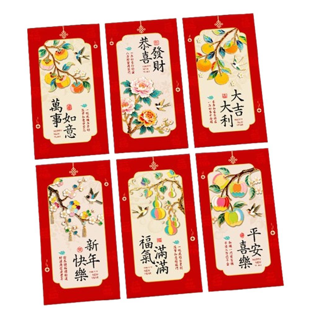 6pcs Chinese Style 2026 Horse Year Red Envelope Paper Craft Mixed Pattern New Year Money Envelope Blessing Cartoon