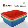 Heavy-Duty Rectangular Plastic Storage Basket