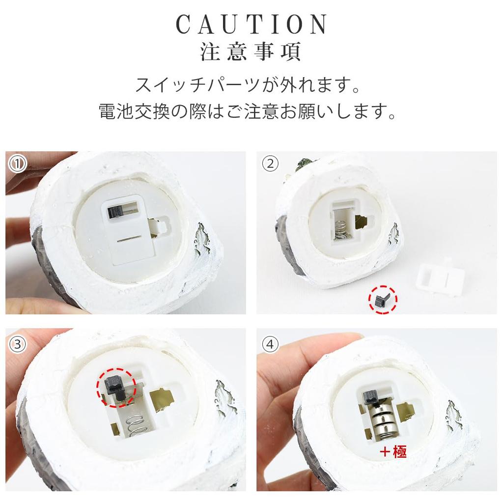 iikuru Christmas Light Christmas House Indoor Home Accessories Set Decorations, 4-Piece Set, Decorations, Decor, Decor, Accessories, (YA272)