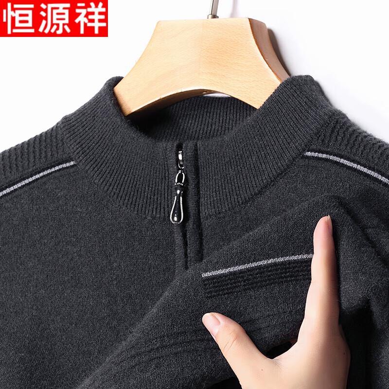 Hengyuanxiang Men's Stand-Collar Long Sleeve Pullover Top