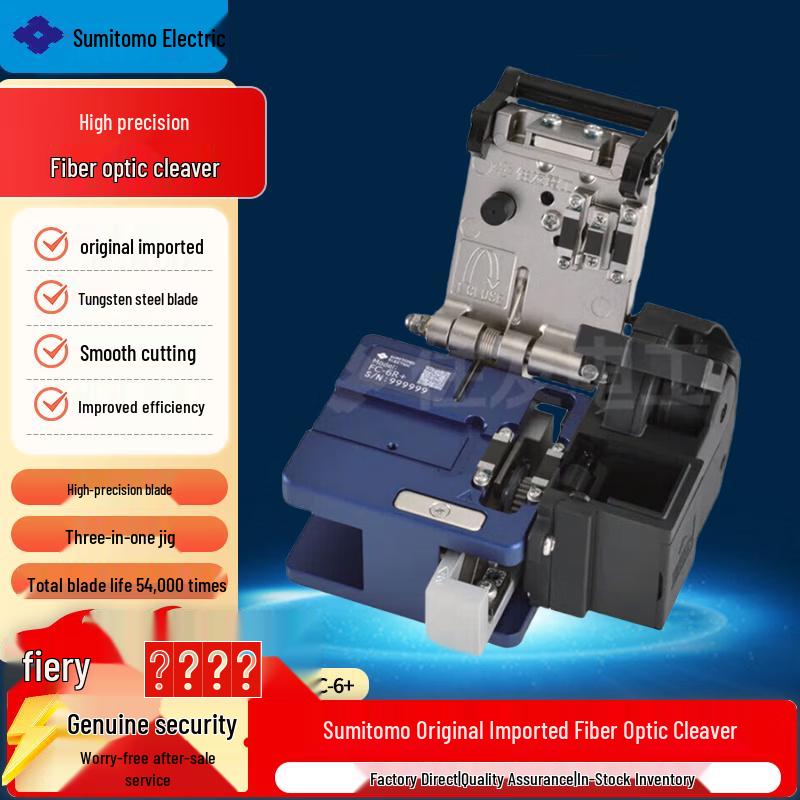 Sumitomo FC-6+ Fiber Optic Cleaver