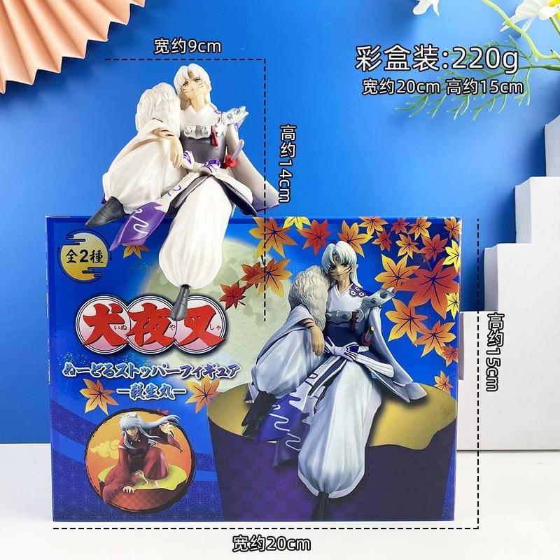 Inuyasha Sesshoumaru Sitting Pressing Action Figure Model Kit With Chassis Desktop Ornament Decor Trendy Toy For Wholesale Gift