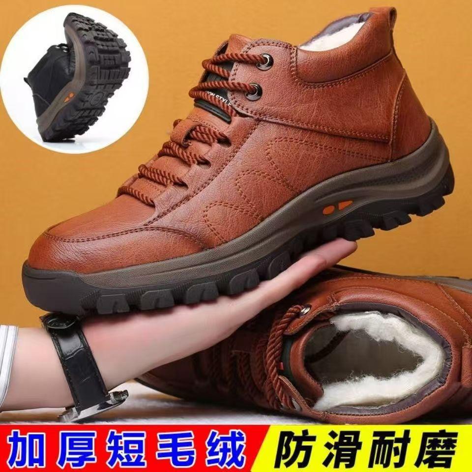 

Мужские хлопковые туфли теплые зимой, бархатные и нескользящие, мужские повседневные высокие хлопковые туфли, мужские хлопковые туфли и мужские кожаные хлопковые туфли. 44