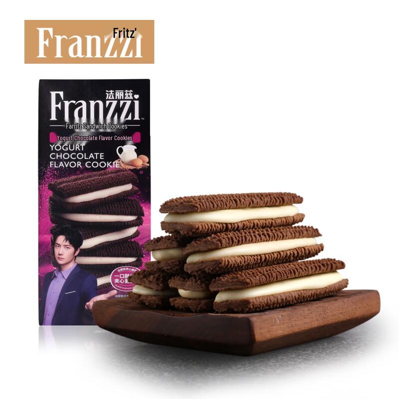 Faliz Flavored Sandwich Cookies