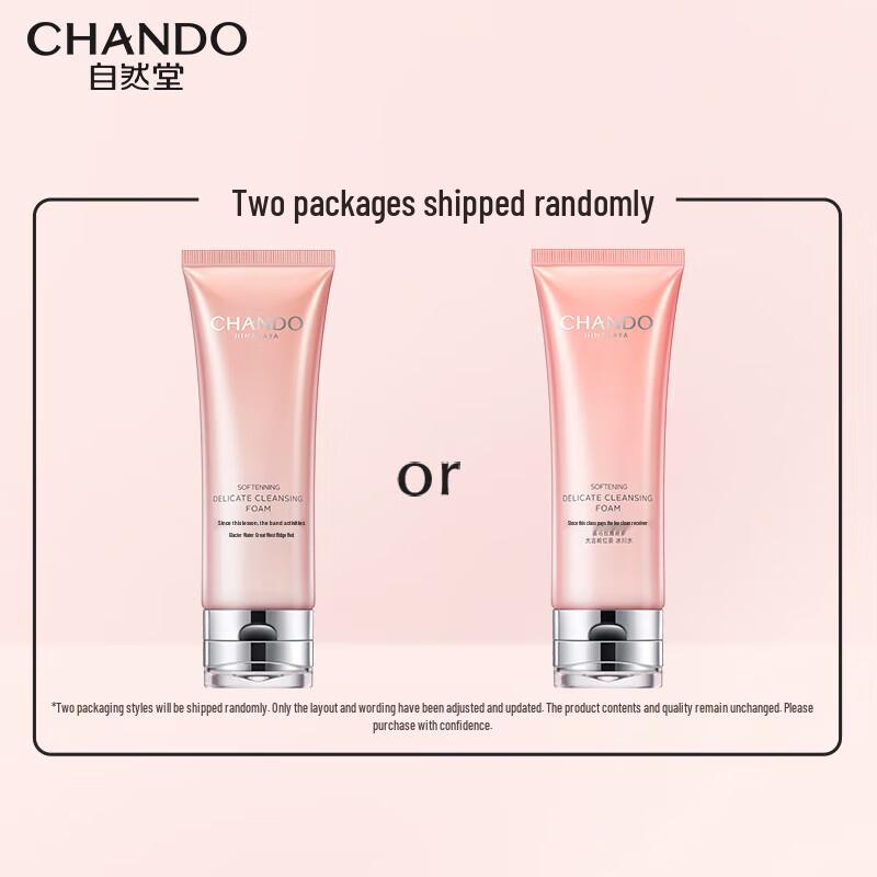 CHANDO Elastic & Refined Amino Acid Cleansing Cream