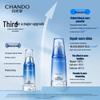 CHANDO Snow Region Hydrating Essence 3-Piece Set