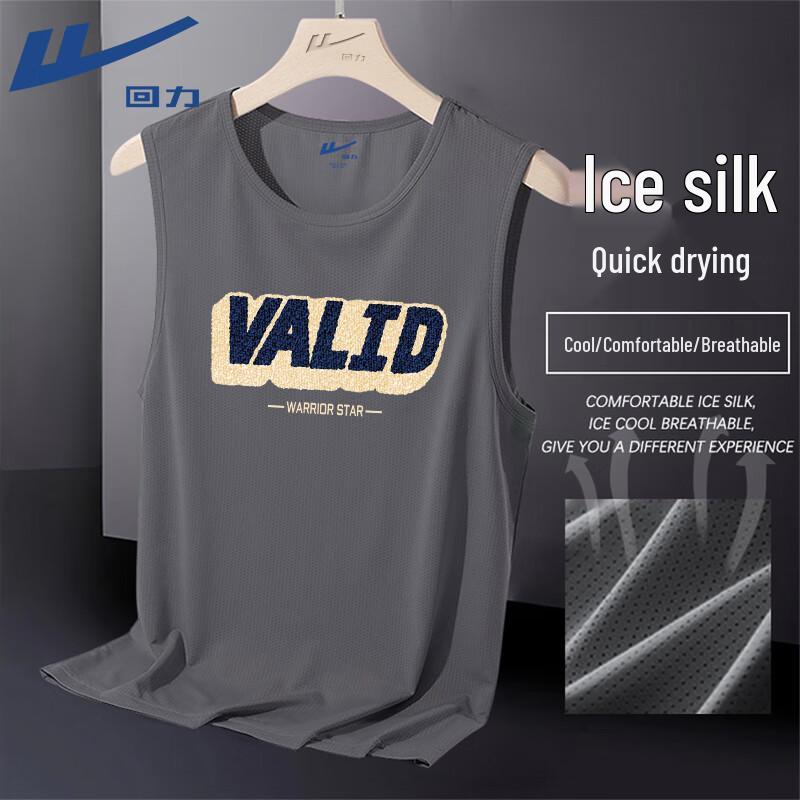 Warrior Men's Ice Silk Quick-Dry Sleeveless Sports Vest