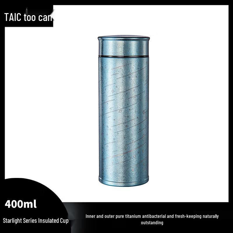 TAIC Starlight Series Titanium Vacuum Insulated Bottle