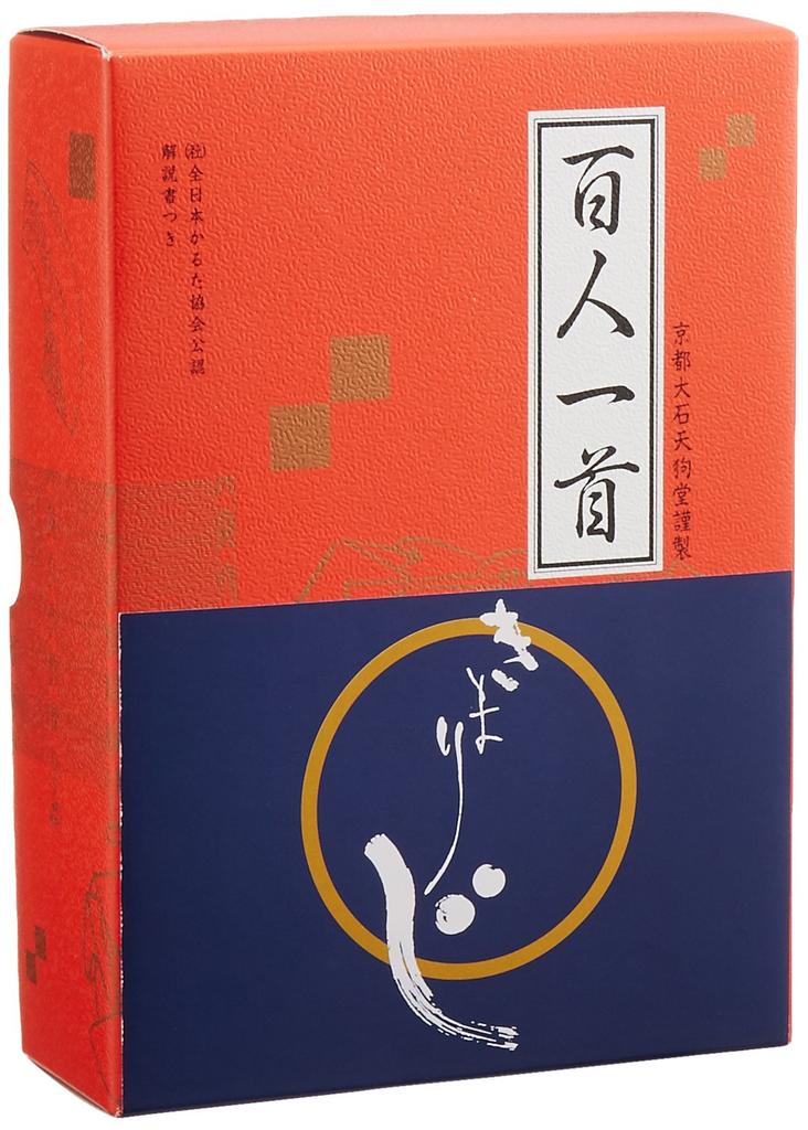 Ogura Hyakunin Isshu