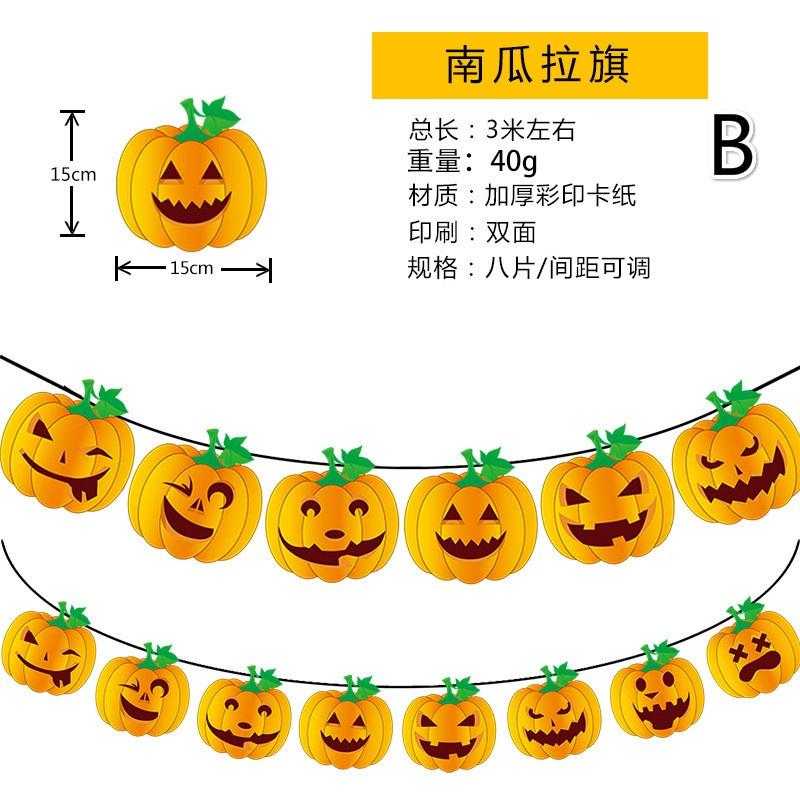 1pcs Length 300cm Halloween Decoration Banner Pumpkin Ghost Party Decoration Hanging Flag Home Decor