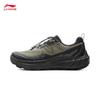 Li-Ning Zhu Ye Men's Water-Repellent Casual Running Shoes