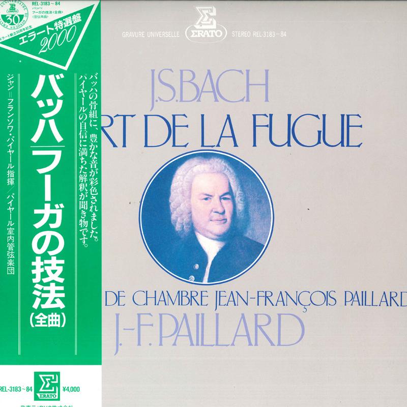

LP Record J.-F. PAILLARD, ORCHESTRE DE CHAMBR - Bach L art De La Fugue REL318384 ERATO Japan Classical Used