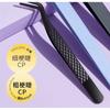 Mogugu - Stainless Steel Eyelash Tweezers (Various Designs)