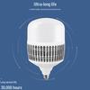 Suiyi E40 High-Power Waterproof Dustproof LED Bulb