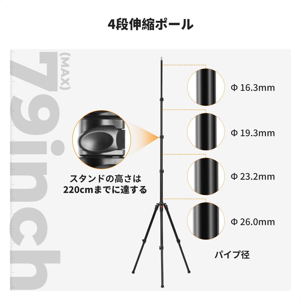 Concept Light Stand for Photography Strobe Stand Suitable for Uneven Ground Photography Light Stand Aluminum Lightweight 870g Easy to Carry Compact