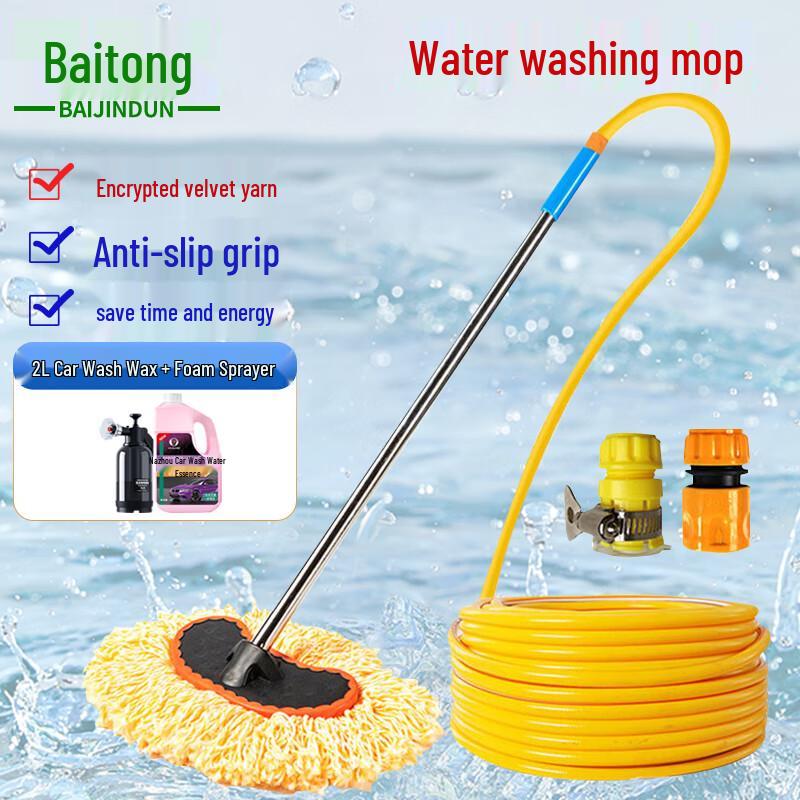 Baijindun Water-Through Car Wash Mop Kit