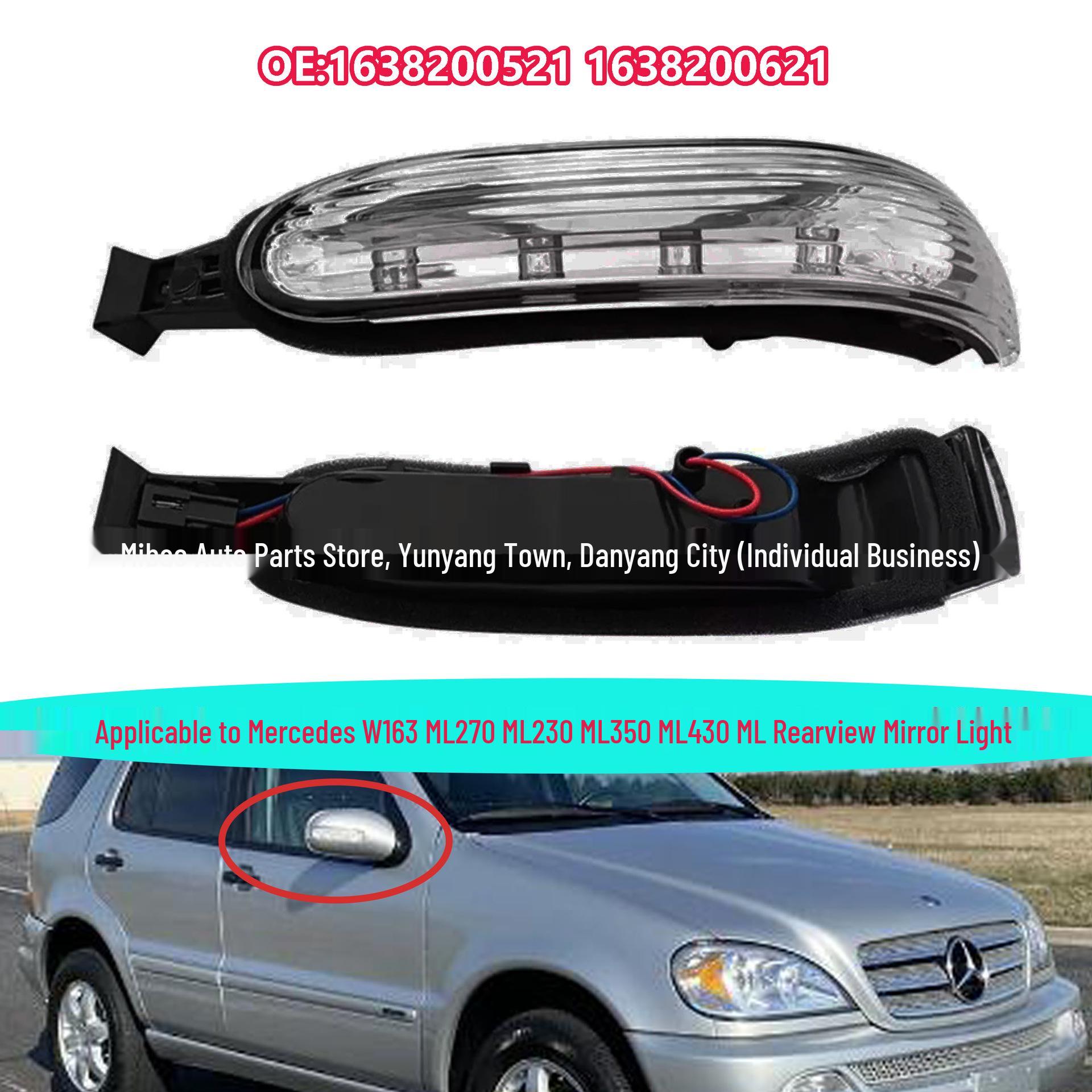 

Совместимая подсветка зеркала заднего вида для Mercedes-Benz W163 ML 00-04 (Часть: 1638200521, 1638200621) Right Side