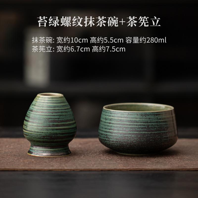 Green Glazed Matcha Set Ceramic Matcha Bowl Sets Japanese Tea Tools for Mindful Rituals Gradient Tea Cup Gift Set