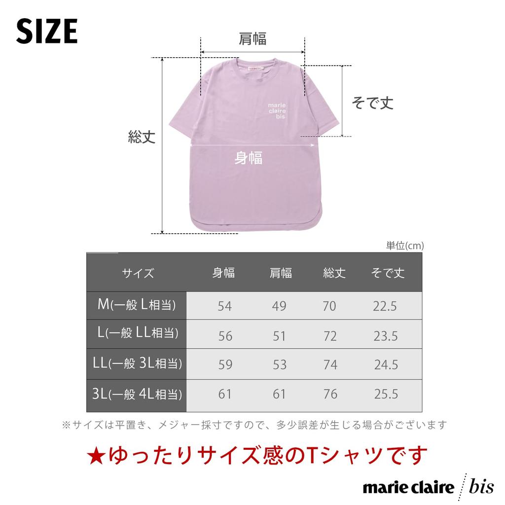 Marie Claire Women's Short Sleeve T-Shirt, Sweat Stain Resistant, Crew Neck, Round Slit, Quick Drying, Cotton Blend, Solid Color, Summer Wear, White