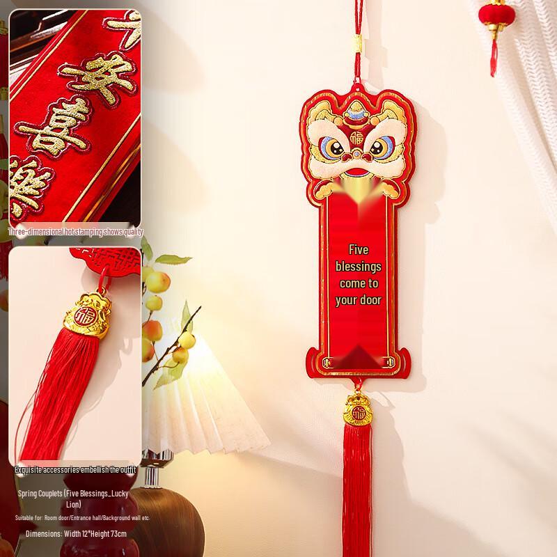 New Year Fu Character & Lion Dance Hanging Ornaments