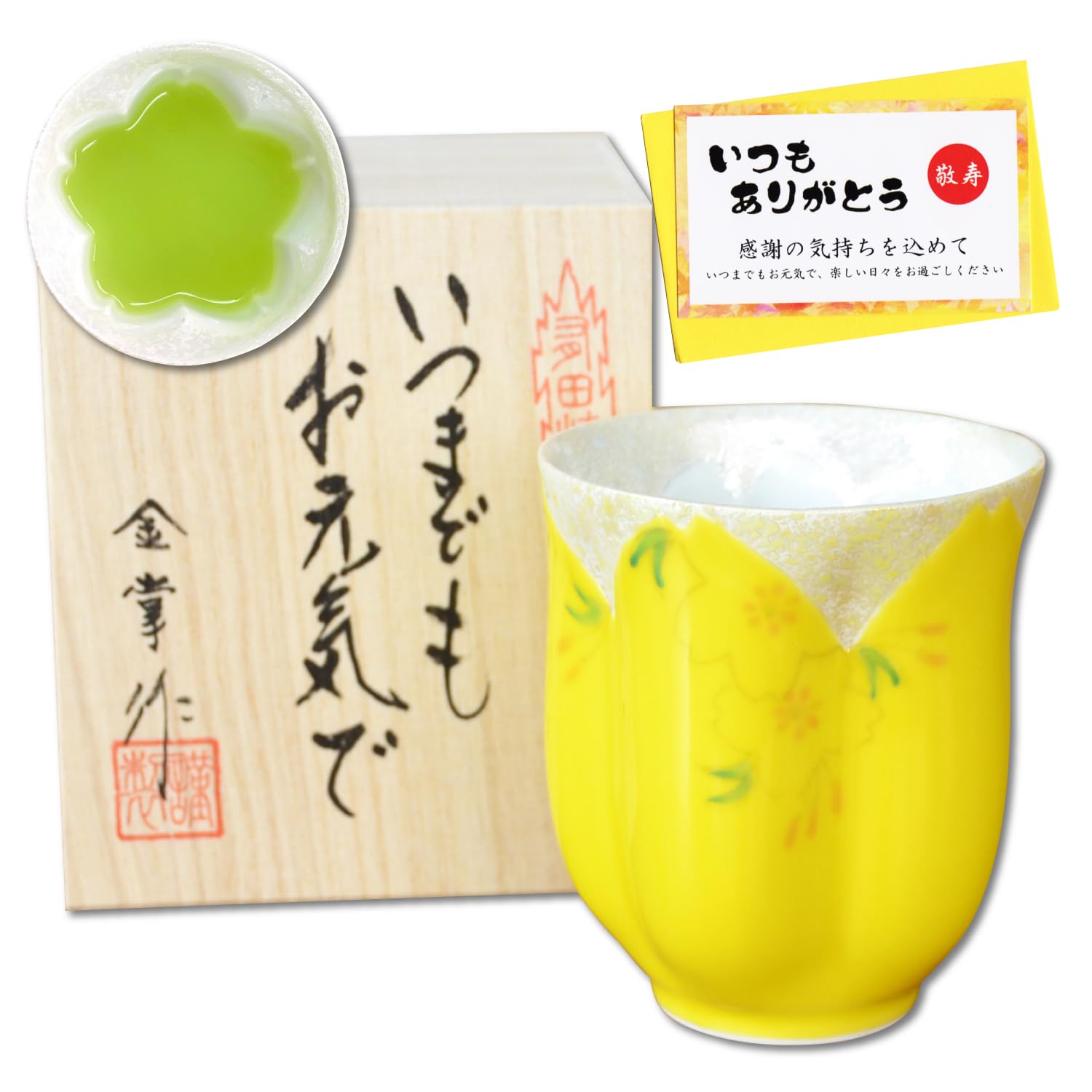 

Идеальный подарок для бабушки или в качестве подарка на день рождения как для мужчин, так и для женщин. Этот унисекс в форме цветка сакуры отличается дизайном без рисунка и поставляется в жёлтый