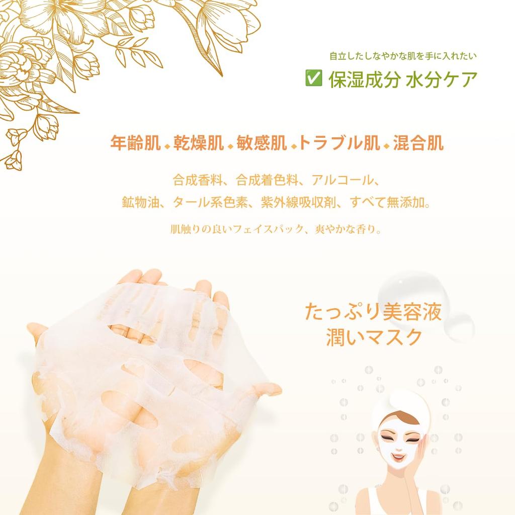 Espeon CICA Sheet Mask with Two Types of Plant Stem Cell Ingredients for and Moisturizing Prevents Skin Made In Japan (5 Sheets) Brighter, Firmer,