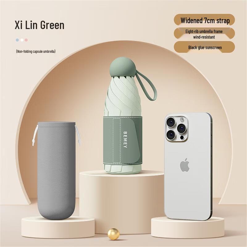 Xiaobu Forest Full-Automatic UV Umbrella