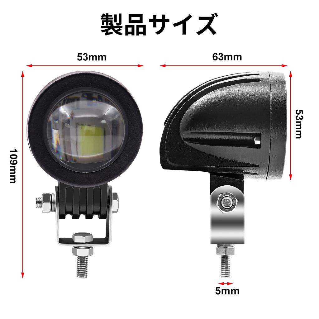 Biqing 10W Motorcycle Fog Lights with Cut IP67 Auxiliary Lights with Cut Universal for and Trucks Lines, Waterproof, Lines, Motorcycles, Cars,