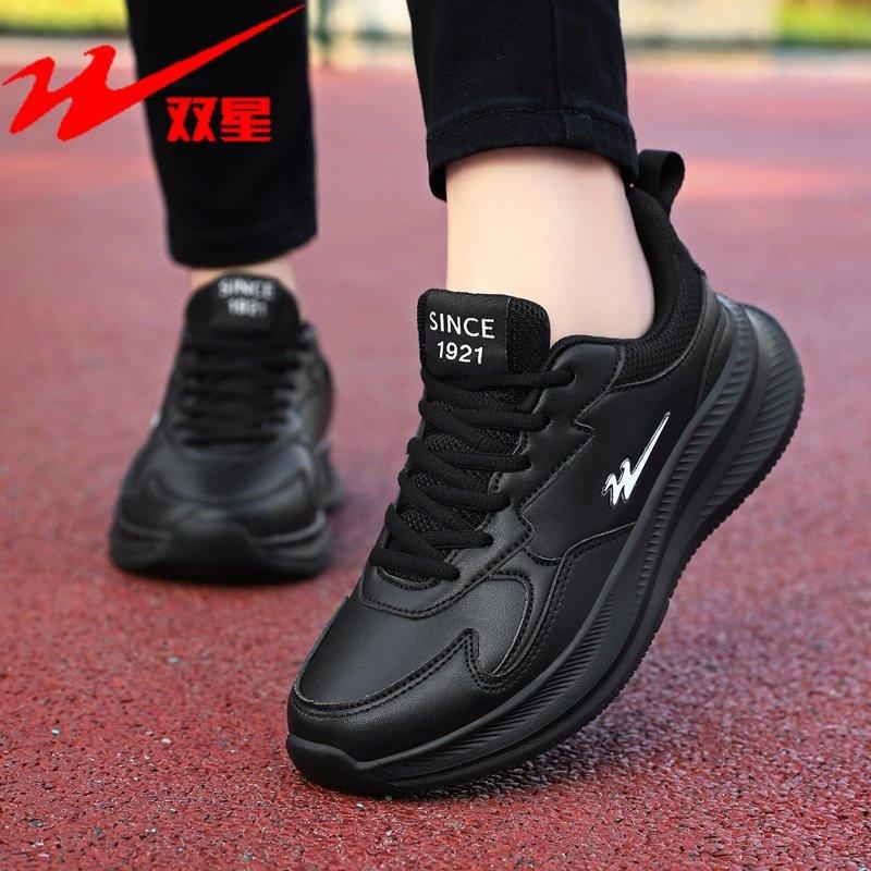 Double star sports shoes spring all-black mesh breathable and lightweight mother casual travel shoes versatile soft-soled running shoes