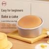 Moldes de pastelaria – Moldes com fundo removível