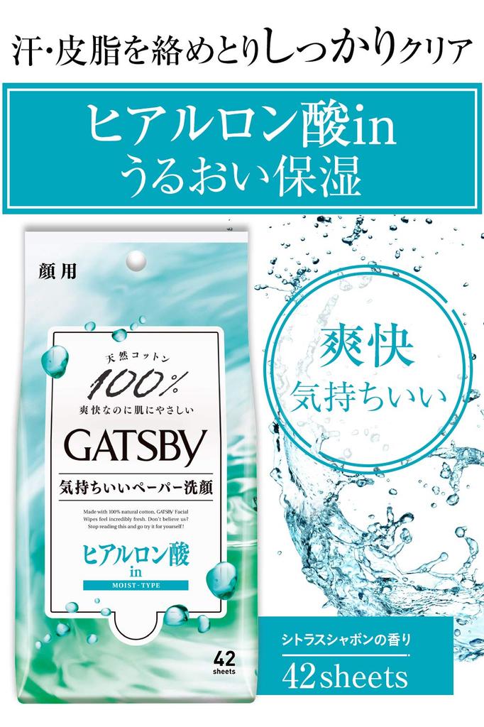 GATSBY Facial Paper Moist Type Face Wash Sheet Citrus Soap Scent Set 42 Sheets Men's (x 3)