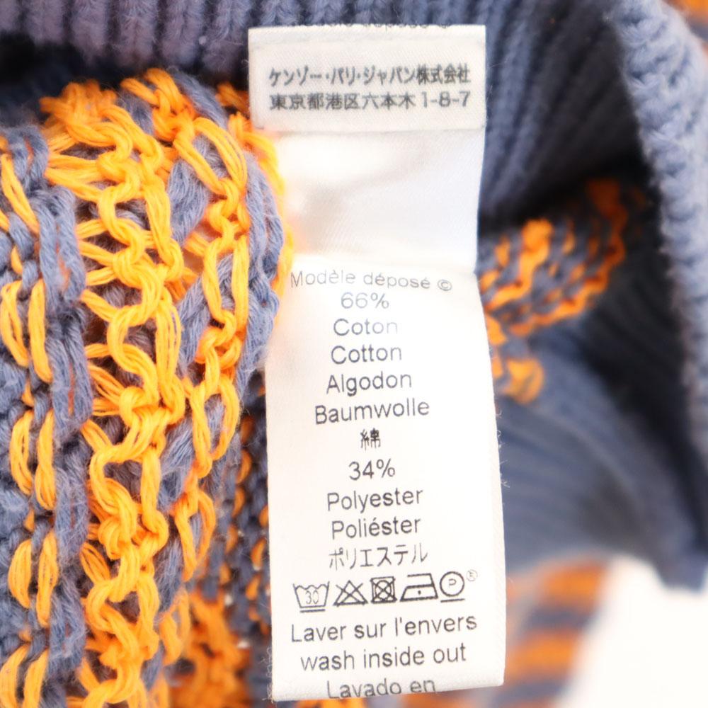 KENZO made in Italy Border Pattern Long sleeve V neck knit cardigan M Women Used